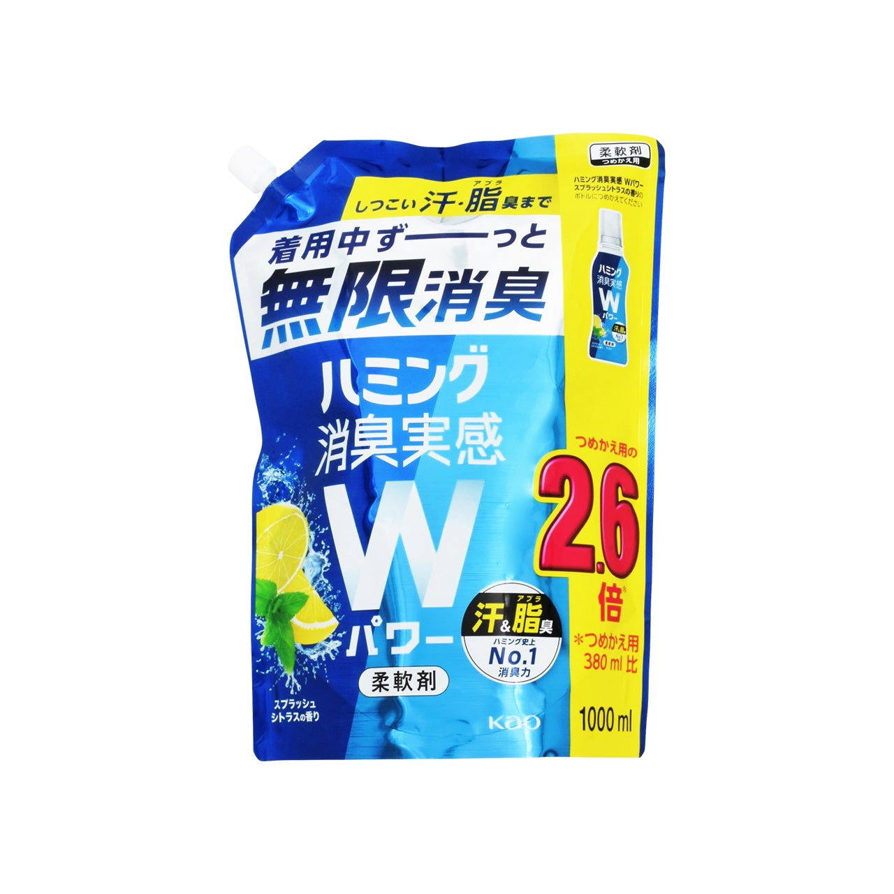 ＨＭ消臭実感Ｗパワー シトラス １．０Ｌスパウト