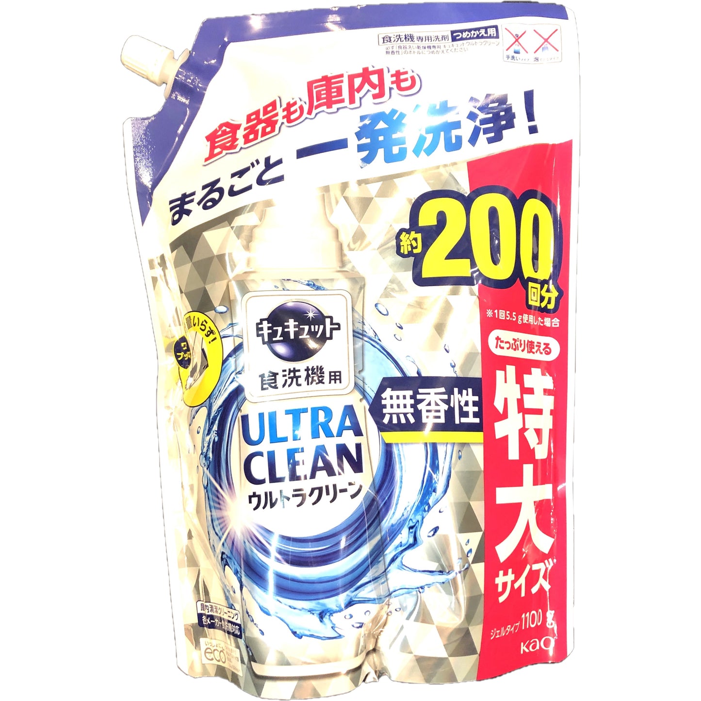 食洗機用キュウルトラクリーン無香性替1100g