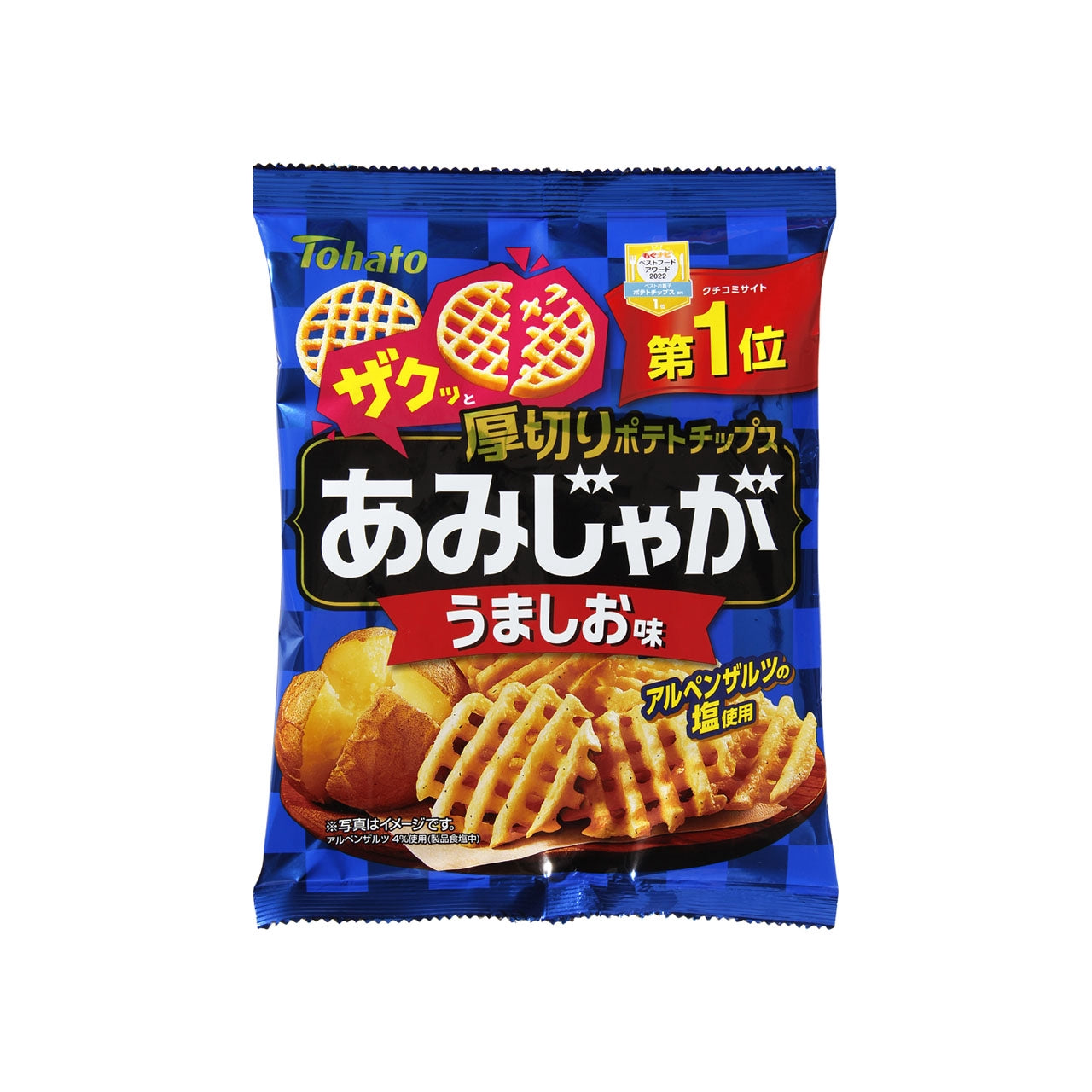 あみじゃがうましお味