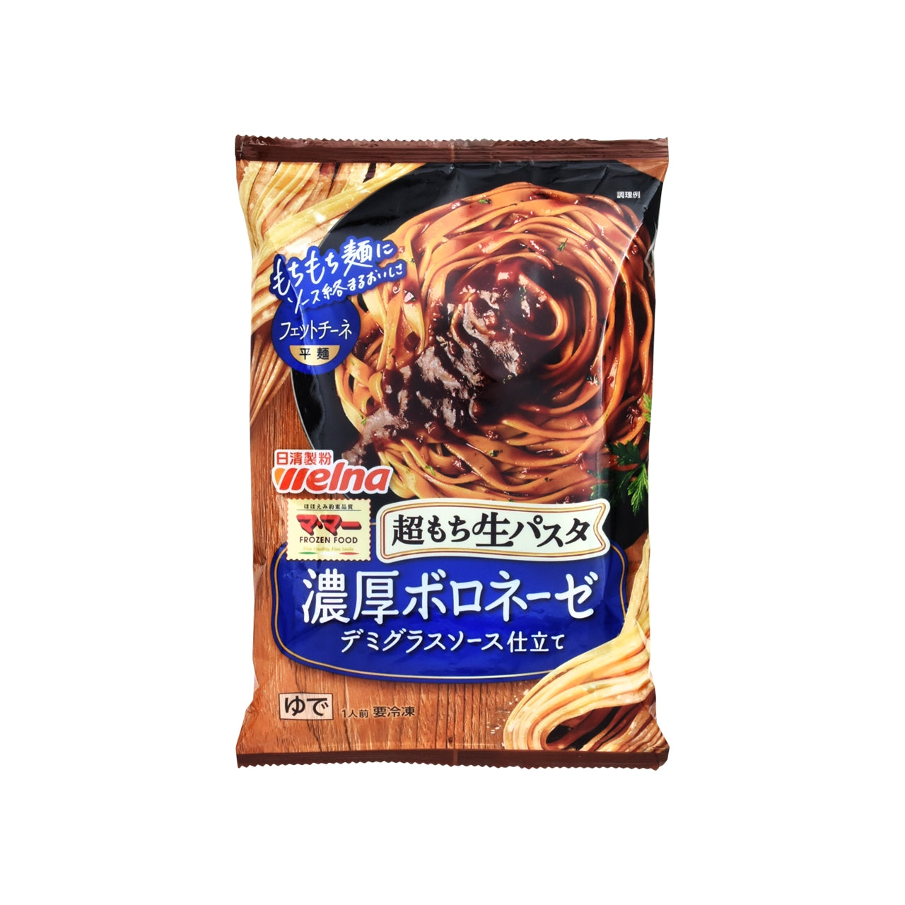 超もち生パスタ 濃厚ボロネーゼ