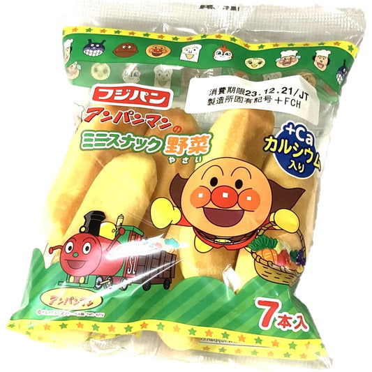 アンパンマンのミニスナック野菜