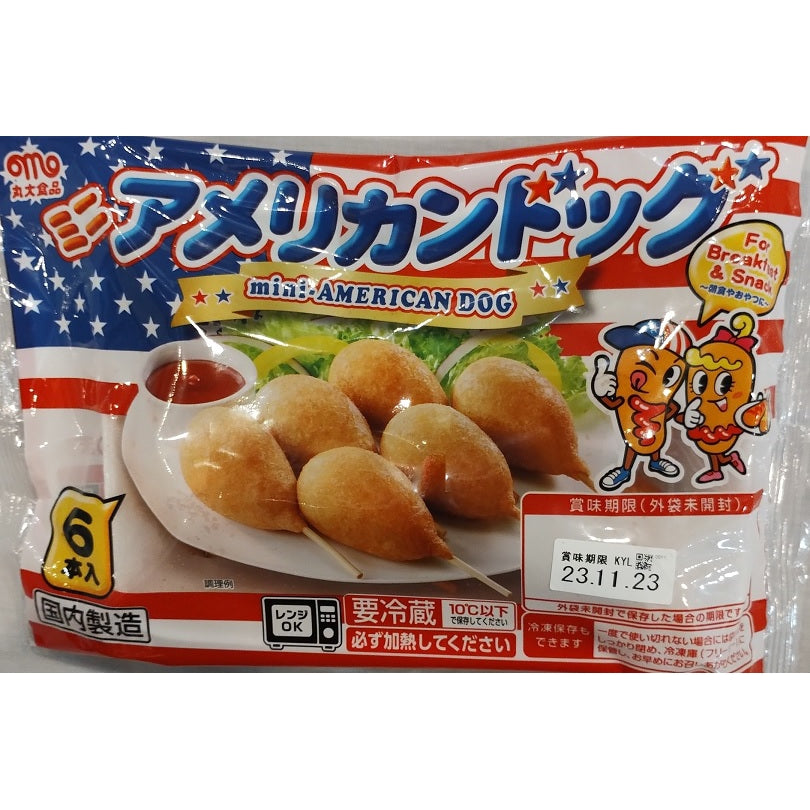 ミニアメリカンドッグ