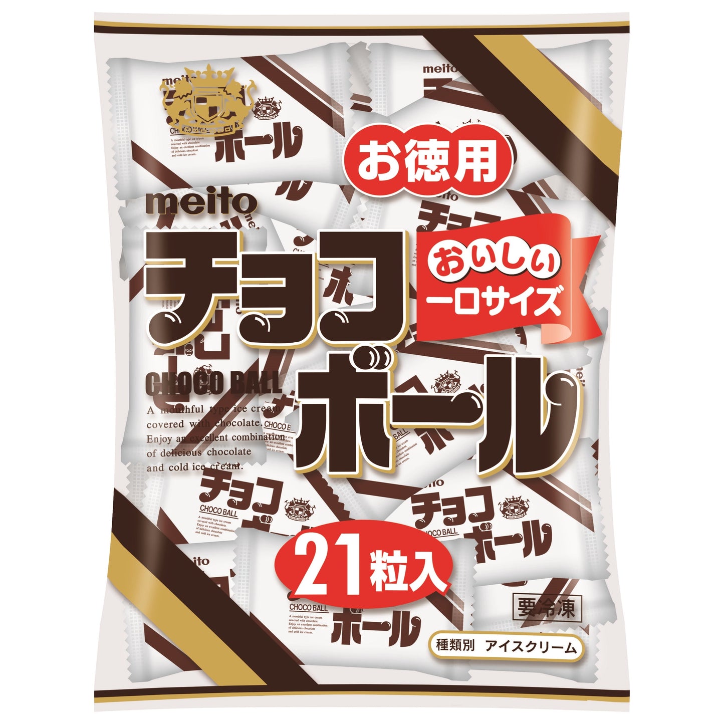 徳用チョコボール