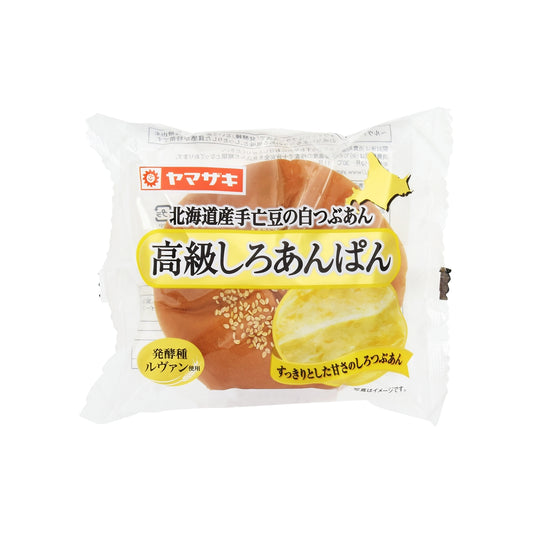 高級しろあんぱん北海道産手亡豆のあん使