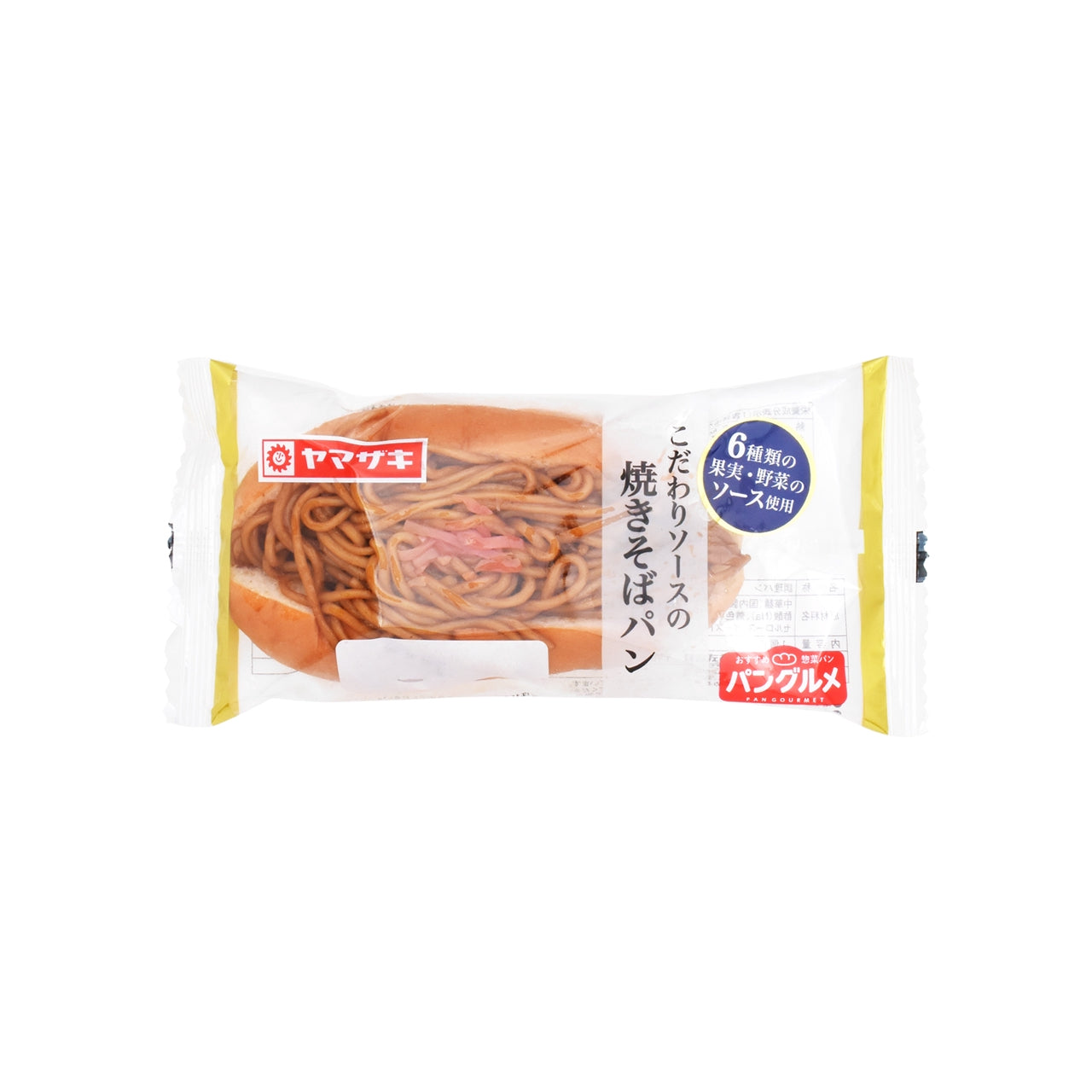 こだわりソースの焼きそばパン