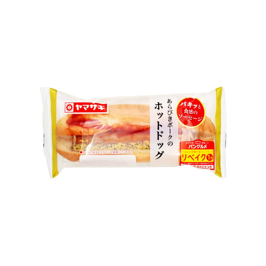 あらびきポークのホットドッグ