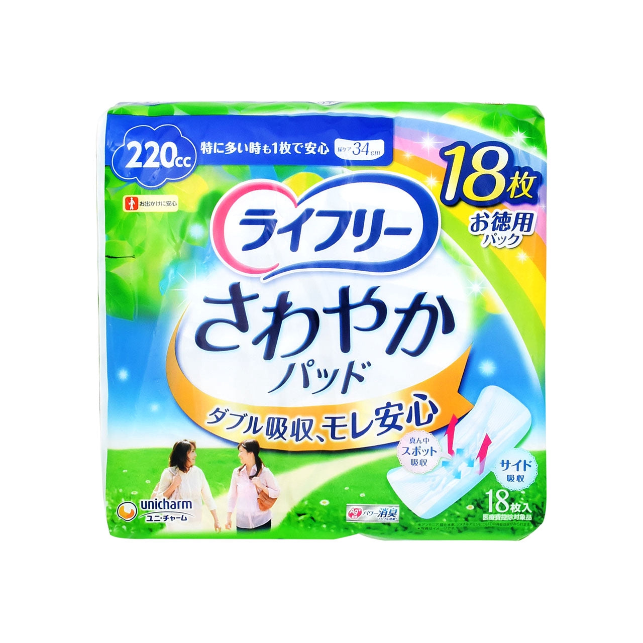 ﾗｲﾌﾘーさわやかﾊﾟｯﾄﾞ特に多い時も1枚で安心用