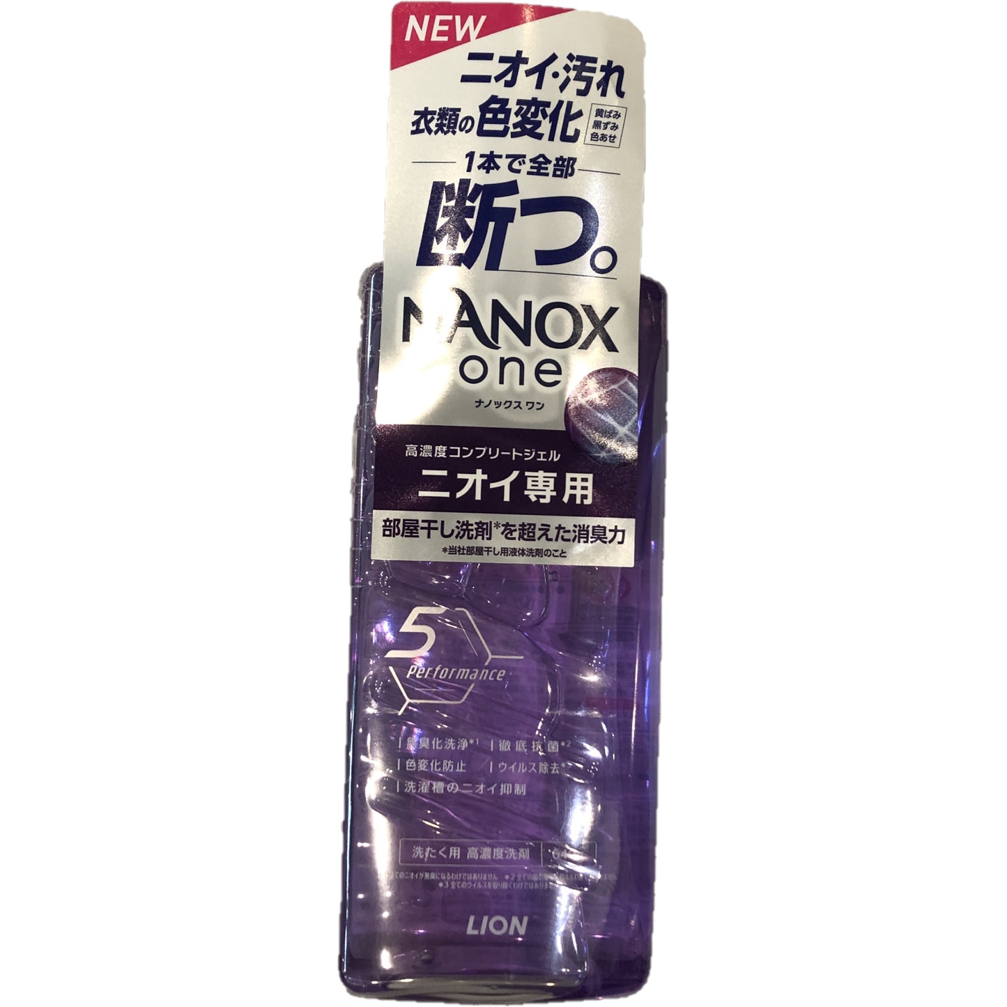 NANOX one ニオイ専用 本体大