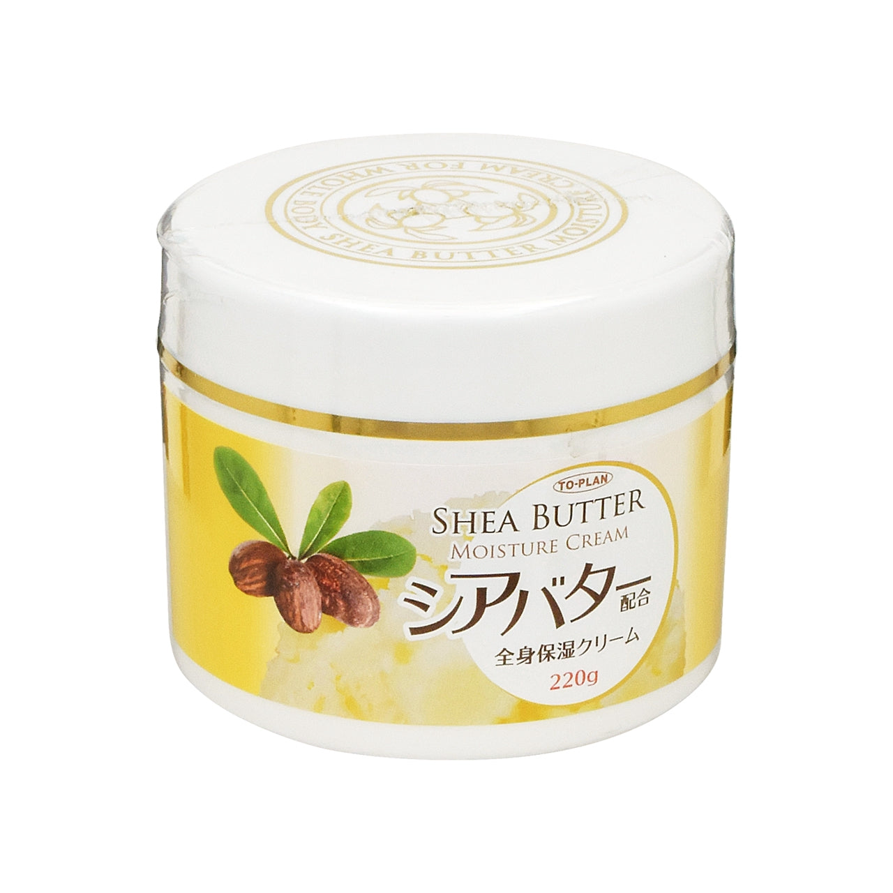 シアバター全身保湿クリーム ２２０ｇ