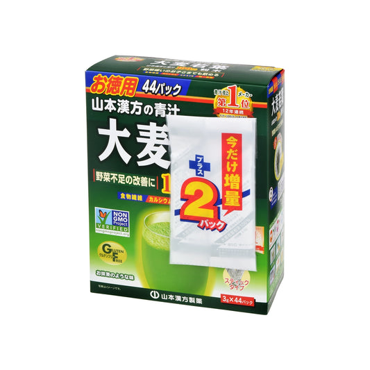 大麦若葉粉末100%