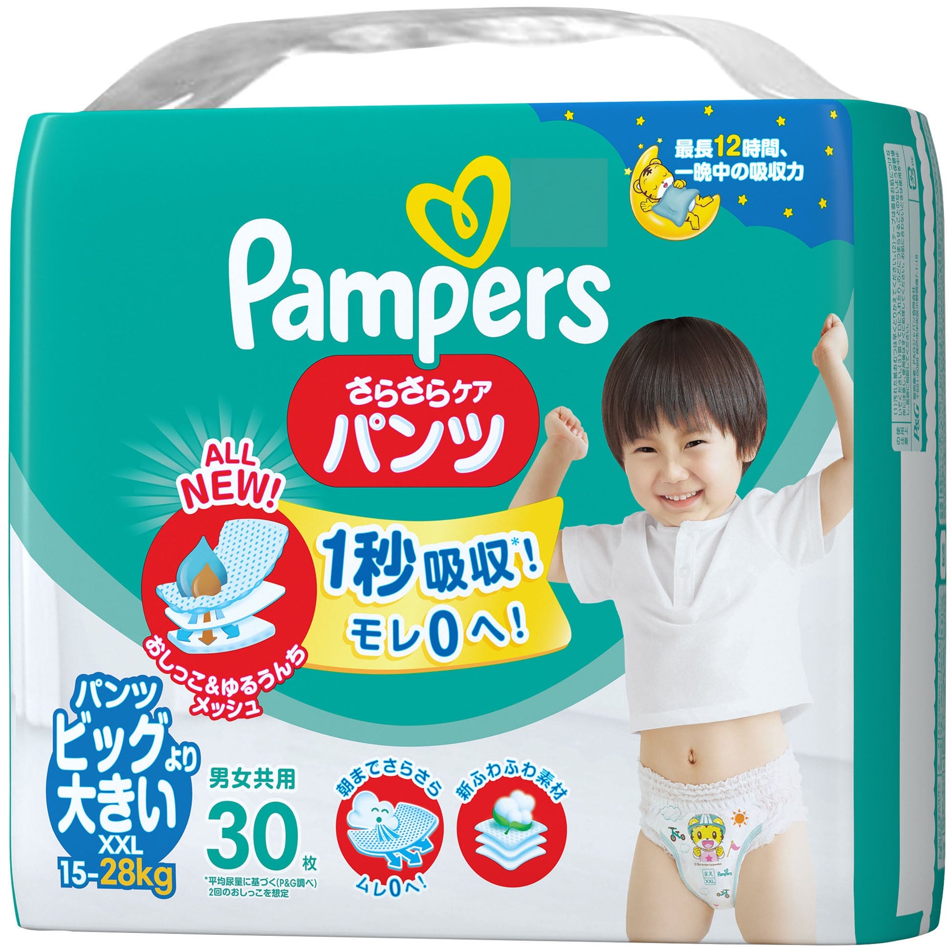 パンパース さらさらケアパンツスーパージャンボ ビッグより大