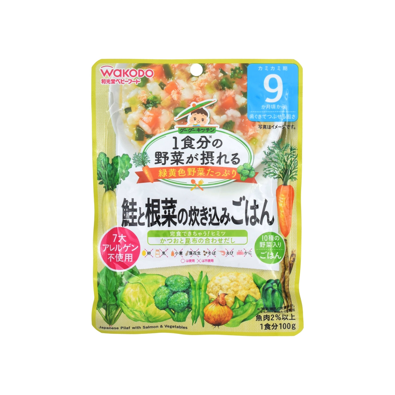 1食分の野菜が摂れるグーグーキッチン 鮭と根菜の炊き込みごはん