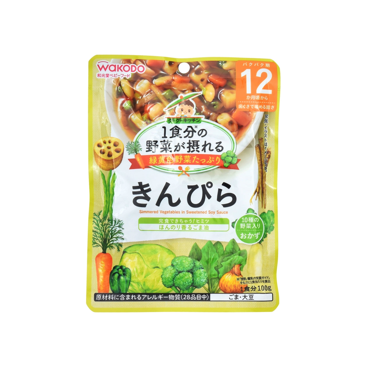 1食分の野菜が摂れるグーグーキッチン きんぴら