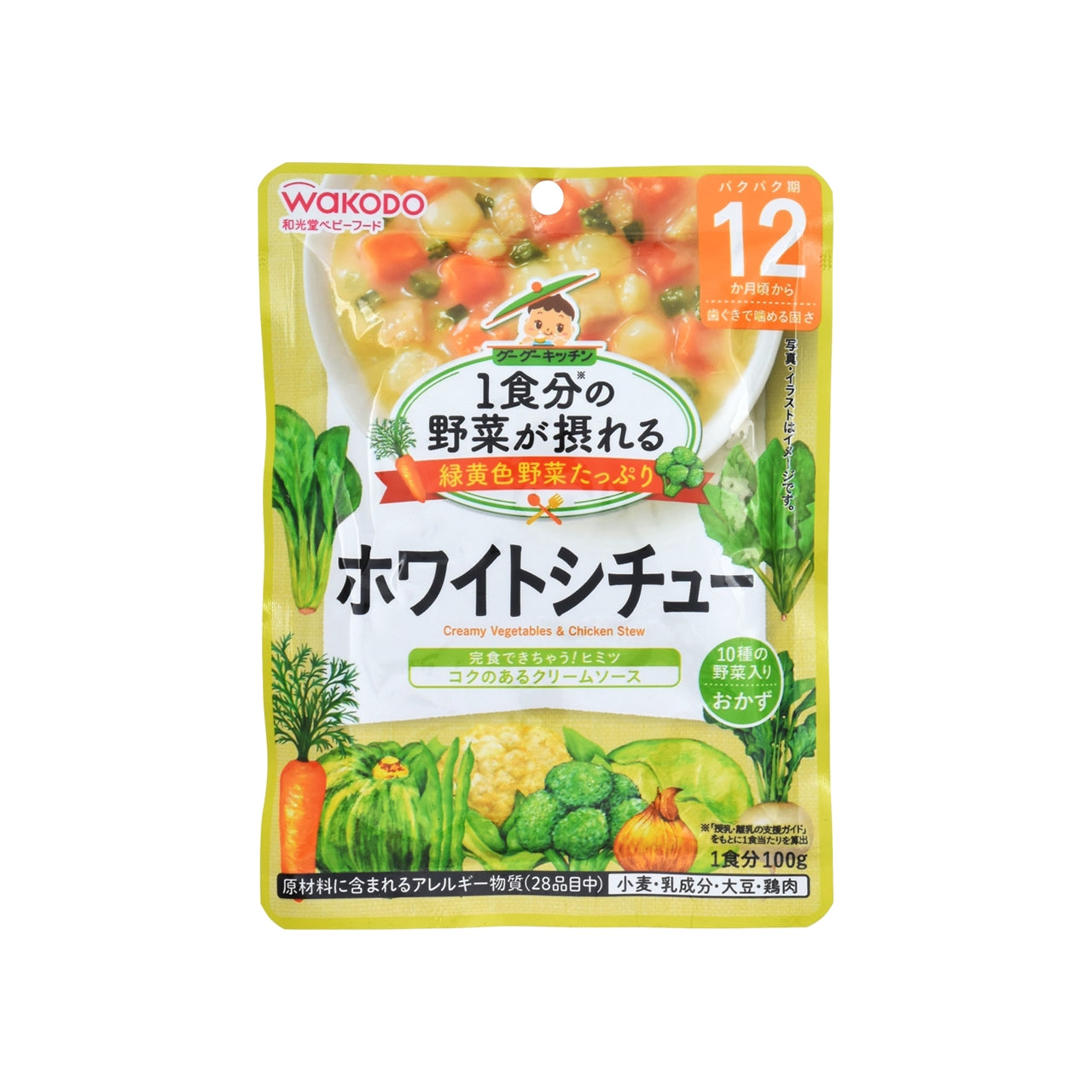 1食分の野菜が摂れるグーグーキッチン ホワイトシチュー